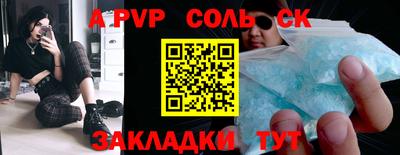 первитин Донецк