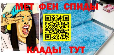 первитин Донецк