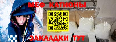 первитин Донецк