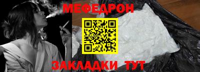 стафф Дубна