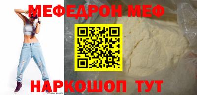 первитин Донецк