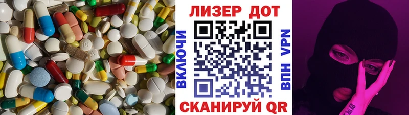 ЛСД экстази кислота  Новочебоксарск 