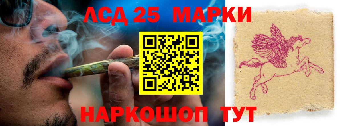 LSD-25 экстази ecstasy  Лсд 25 экстази  Новочебоксарск  Вход с VPN 