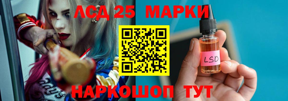 ЛСД экстази кислота Новочебоксарск
