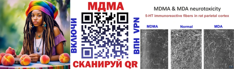 МДМА Molly  Новочебоксарск 