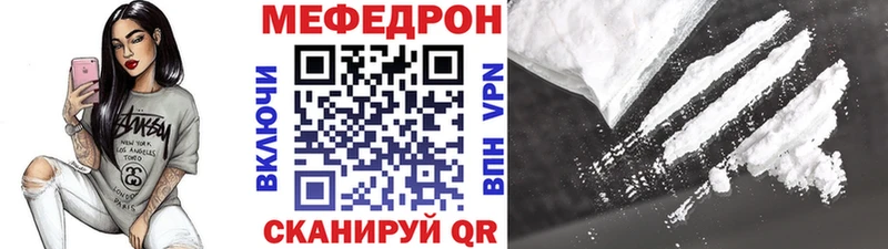 Меф  Новочебоксарск