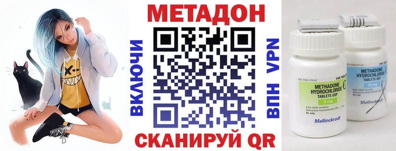 МЕТАДОН белоснежный  блэк спрут tor  Новочебоксарск 