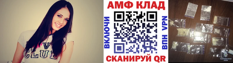 МЕТАМФЕТАМИН Methamphetamine  darknet наркотические препараты  Новочебоксарск 