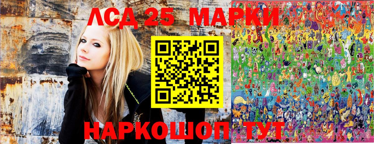 Марки NBOMe 1,5мг Новочебоксарск