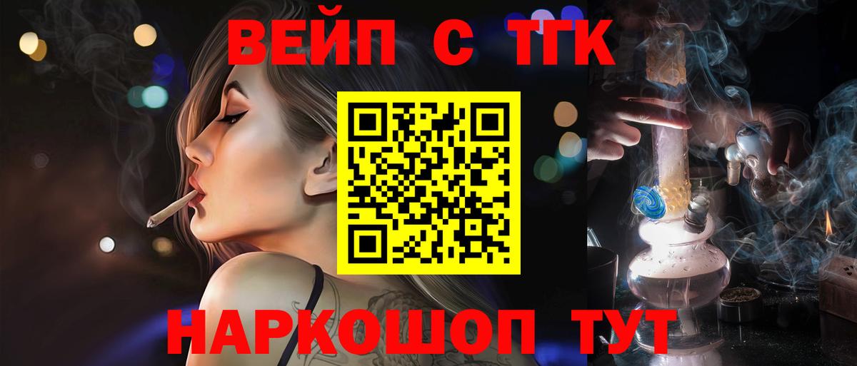 Дистиллят ТГК гашишное масло Новочебоксарск
