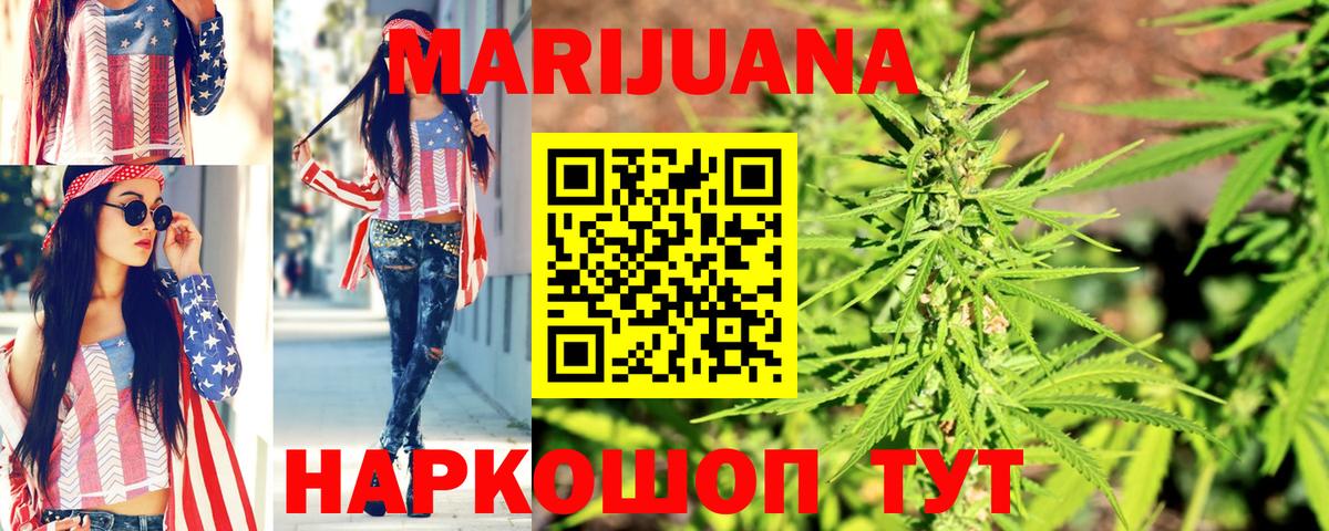 Новочебоксарск  Марихуана MAZAR  МАРИХУАНА White Widow  Каннабис семена  Вход с VPN  Каннабис Amnesia 